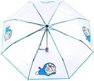 ☂️ transparent lightweight automatic umbrellas logo
