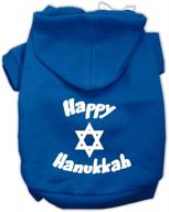 🎄 happy hanukkah pet hoodies with mirage pet products: screen print design логотип