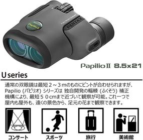 🔭 Pentax 8.5x21 U-Series Papilio II Binocular: Perfect for…