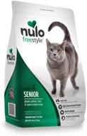 🐱 nulo senior dry cat food - all natural grain free kibble for digestive & immune health - allergy sensitive & non gmo diet логотип