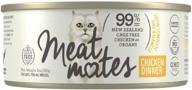 🐱 bpa-free & gelatin-free canned cat food: meat mates, 3oz 24 pack logo