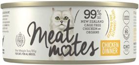 img 4 attached to 🐱 BPA-Free & Gelatin-Free Canned Cat Food: Meat Mates, 3oz 24 Pack