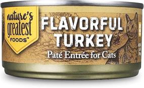 img 4 attached to 🦃 Delicious Turkey Canned Cat Food - 5.5 Oz - Pate Entree for Cats - Nutritious Meal High in Protein and Fiber - Nature's Best Cat Food