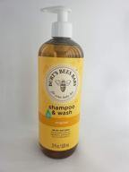 🐝 burt's bees baby bee shampoo and body wash - 21 oz - 2 pack: gentle cleansing for your little one logo