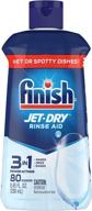 🌬️ jet-dry rinse aid, dishwasher rinse agent & drying agent, 8.45 fl oz - enhanced for seo logo