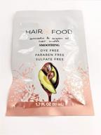 💆 revitalize and nourish your hair with hair food smoothing avocado & argan hair mask – pack of 10 | 1.7oz (50ml) logo