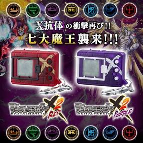 img 3 attached to Bandai Digimon Digital Digivice X Evolution