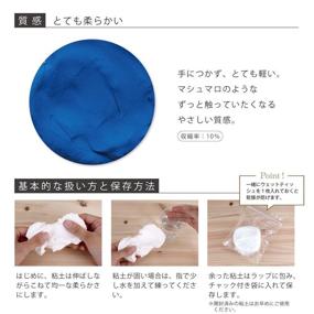 img 3 attached to 🔵 Hearty Clay - Pajiko 50g - Blue Color