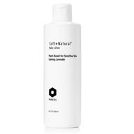 👶 parasol soft+natural baby lotion - 100% all natural plant based moisturizer - no parabens or fragrances - lavender scented - 1 pack, 8 fl oz logo
