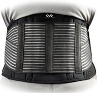 👍 ultimate mcdavid back support: innovative solution for optimal back support логотип