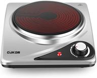 cukor electric single hot plate: portable stove for quick cooking - 1200w infrared single burner with fast heat-up - 7.1 inch ceramic cooktop for dorm office home camp - compatible w/all cookware логотип