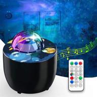 projector speaker control bedroom entertainment логотип