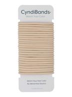 💁 cyndibands beige blonde no-metal elastic hair ties - 24 count, 4mm, 1.75 inch color match ponytail holders logo