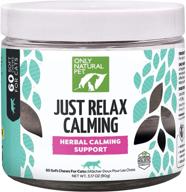🐱✨ natural pet calm aid chews for cats with valerian, chamomile, and skullcap - 60 soft chews to reduce anxiety, stress, and promote relaxation logo