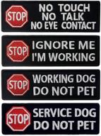 🐕 service dog stop no touch talk eye contact working vest/harness with morale tactical patch embroidered badge fastener hook & loop emblem, 1.25 x 3.85 inch, set of 4 logo