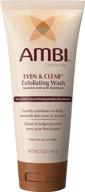 🧽 ambi even & clear exfoliating wash: oat and sea whip, salicylic acid acne treatment, 5 oz - clears & prevents breakouts, smoothes skin tone & texture logo