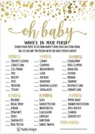 25 gold what's in your purse baby shower game: coed couples fun 🎉 bundle pack for boy or girl neutral gender party, funny ideas, decorations & supplies included logo