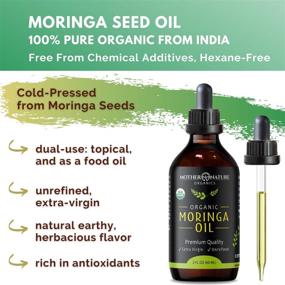 img 1 attached to 🌿 Moringa Oil - Organic USDA Certified, 100% Pure, Cold Pressed & Unrefined Vegan Oil (2 oz) - Natural Moisturizer for Skin, Face, Body & Hair - Effective Fine Line and Wrinkle Treatment - by Mother Nature Organics