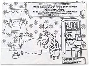 img 2 attached to JewishInnovations Com Shma Modeh ANI Pillowcase