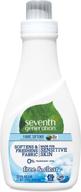 seventh generation fabric softener clear logo