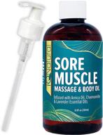 🌿 optimize muscle relief massage oil - arnica, lavender, chamomile - warming, relaxing, soothes sore muscles - 8.8 fl oz logo