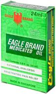 💆 eagle brand medicated oil (10 pack) - 24ml logo