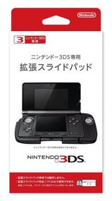 img 2 attached to Enhanced Nintendo 3DS Slide Pad Expansion for Improved Gaming Experience