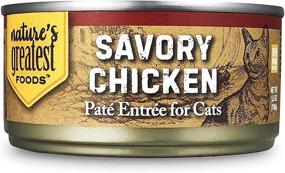img 4 attached to 🐔 Savory Chicken Pate Canned Cat Food - 5.5 Oz - Complete Meal with High Protein and Fiber - Nature's Greatest Foods