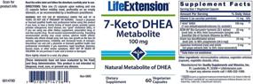 img 1 attached to Капсулы Life Extension Metabolite для вегетарианцев