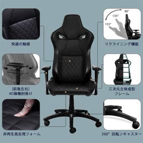 img 2 attached to KARNOX Adjustable Ergonomic Reclining Integrated Furniture