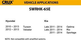 img 1 attached to CRUX SWRHK 65E Замещающий интерфейс 2010-2014