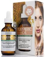 🌿 advanced clinicals turmeric face oil with rose extract and jojoba oil - antioxidant formula for dry skin, redness, and blemishes (1.8oz) logo