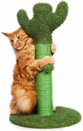 scratching cactus inches scratcher kittens logo