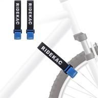 kac bicycle stabilizer straps anti slip logo