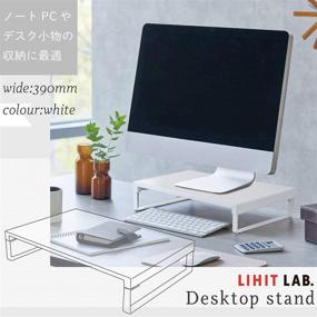 img 3 attached to 🖥️ LIHIT LAB White Desktop Stand, 9.8 x 15.4 x 3.1 inches (A7330-0): Enhance Your SEO!