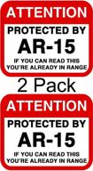 наклейка protected ar 15 atomic market логотип