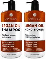 🌿 sulfate free and paraben free moroccan argan oil shampoo and conditioner set - advanced hair treatment for women and men logo