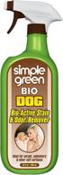 🐶 simple green active bio dog stain & odor remover - enzyme cleaner for carpet, rugs & fabric, eliminates urine odor logo