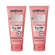 скраб для тела soap and glory scrub of life 200 мл - упаковка из 2 шт. логотип