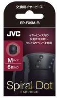 🎧 enhance your audio experience with victor jvc ep-fx9m-b spiral dot earpiece - size m (6 pcs) logo