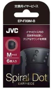 img 1 attached to 🎧 Enhance Your Audio Experience with VICTOR JVC EP-FX9M-B Spiral Dot Earpiece - Size M (6 pcs)