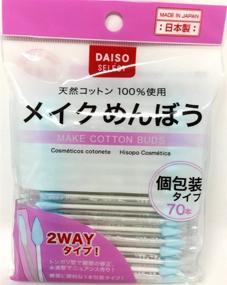 img 1 attached to Daiso Japan Make Cotton 70Pcs