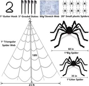 img 2 attached to 🕷️Полный набор праздничных декораций на Хэллоуин в виде паутины!" : 60-дюймовый гигантский паук, 35-дюймовый гигантский паук, огромная паутина размером 23x18 футов, 20 штук маленьких пауков, 80 грамм прочной паутины для украшения открытого пространства на Хэллоуин, вечеринки, жуткого лужайки.