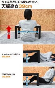 img 3 attached to 🍂 YAMAZEN ESK-751(W) 75x75 cm White Casual Kotatsu Table with Japanese-Style Heating