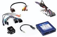 📻 pac os5 os-5 radio replacement interface with onstar & retention, black, 9.00x9.00x1.90 logo