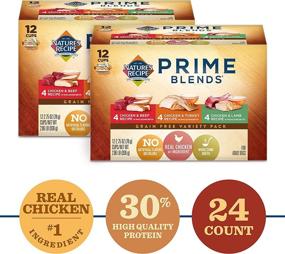 img 3 attached to 🐶 Nature's Recipe Prime Blends: Irresistible 2.75 Ounce Cups of Wet Dog Food for Optimal Nutrition