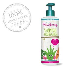 img 1 attached to 🌿 Premium Organic Kids Shampoo and Body Wash - Gentle Aloe Formula for Sensitive Skin, Eczema Friendly, Made in USA, Paraben & Sulfate Free