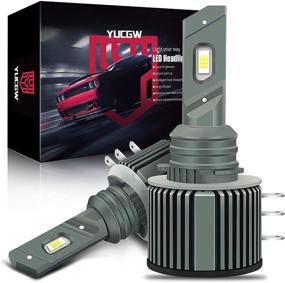 img 4 attached to YUCGW H15 LED Headlight Bulbs