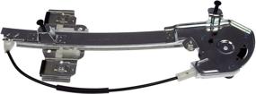 img 1 attached to 🔌 Dorman 740-811 Rear Driver Side Power Window Regulator: Perfect Fit for Select Buick Models