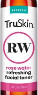 rose water facial toner spray logo